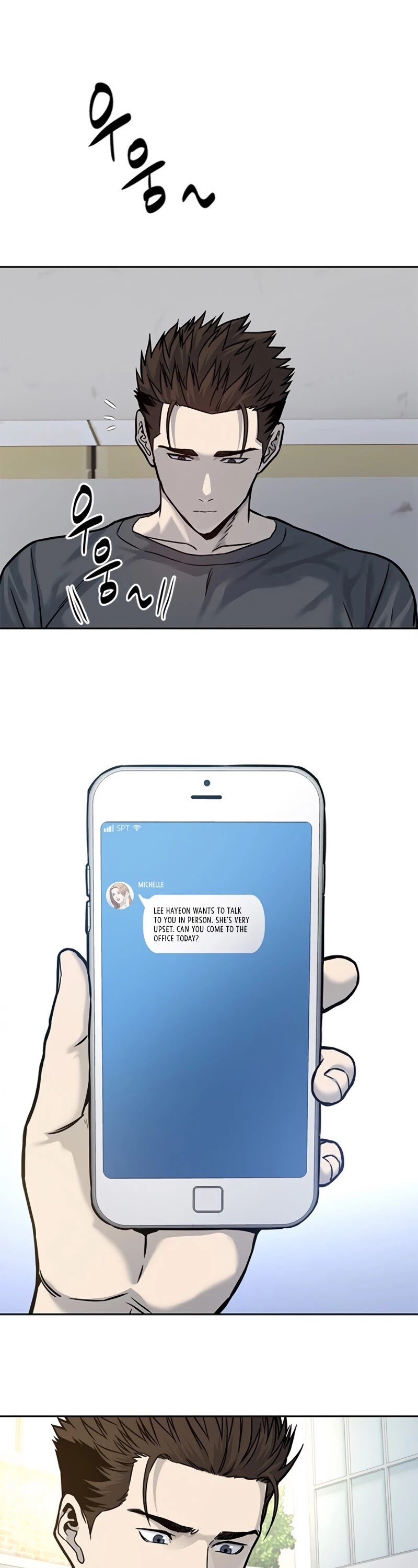 God Of Blackfield chapter 73 page 18