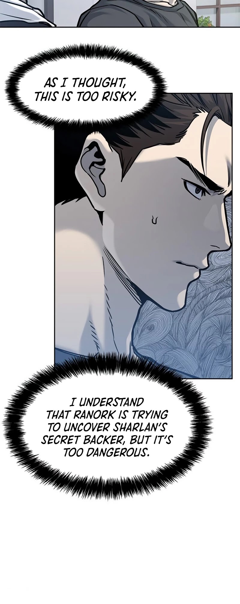 God Of Blackfield chapter 73 page 33