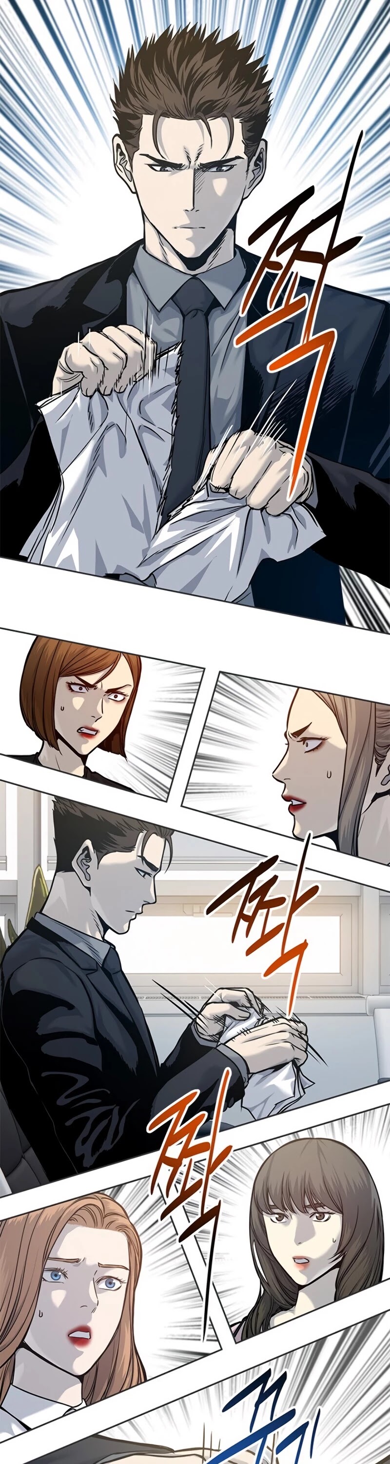 God Of Blackfield chapter 74 page 11