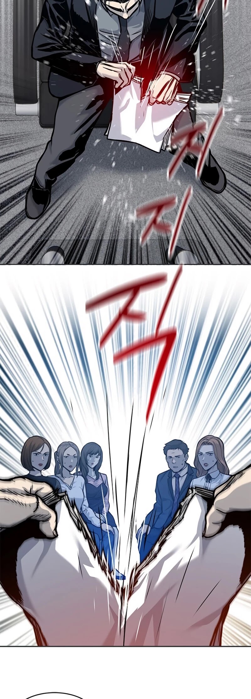 God Of Blackfield chapter 74 page 20