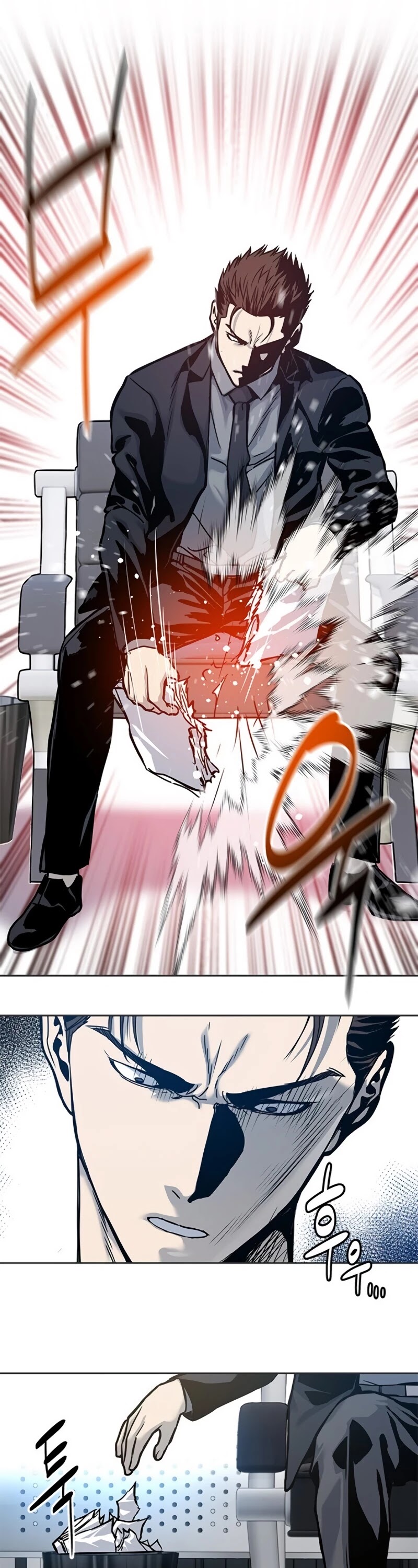 God Of Blackfield chapter 74 page 22