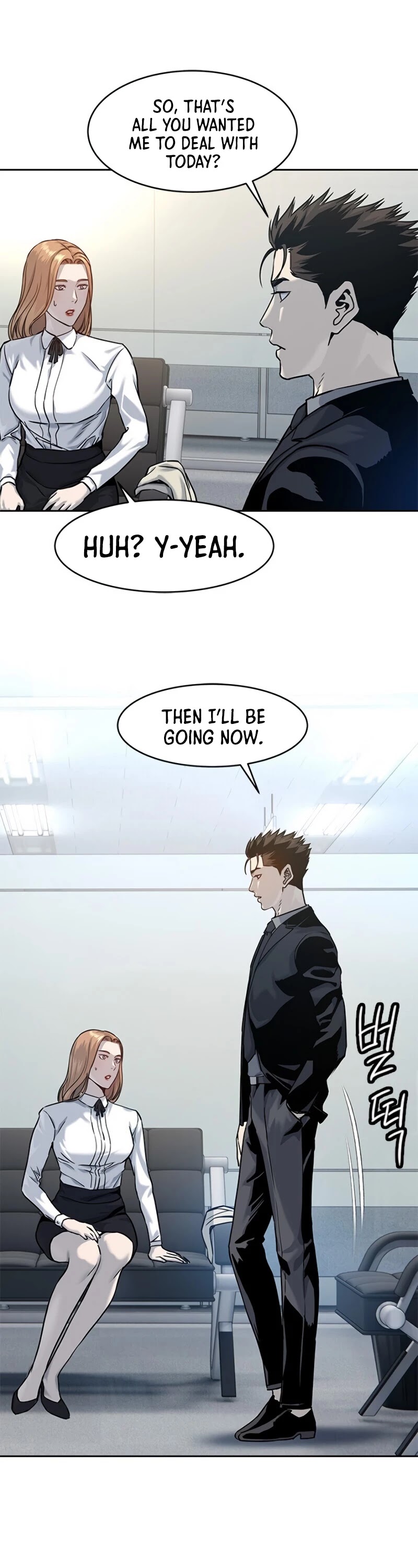 God Of Blackfield chapter 75 page 10