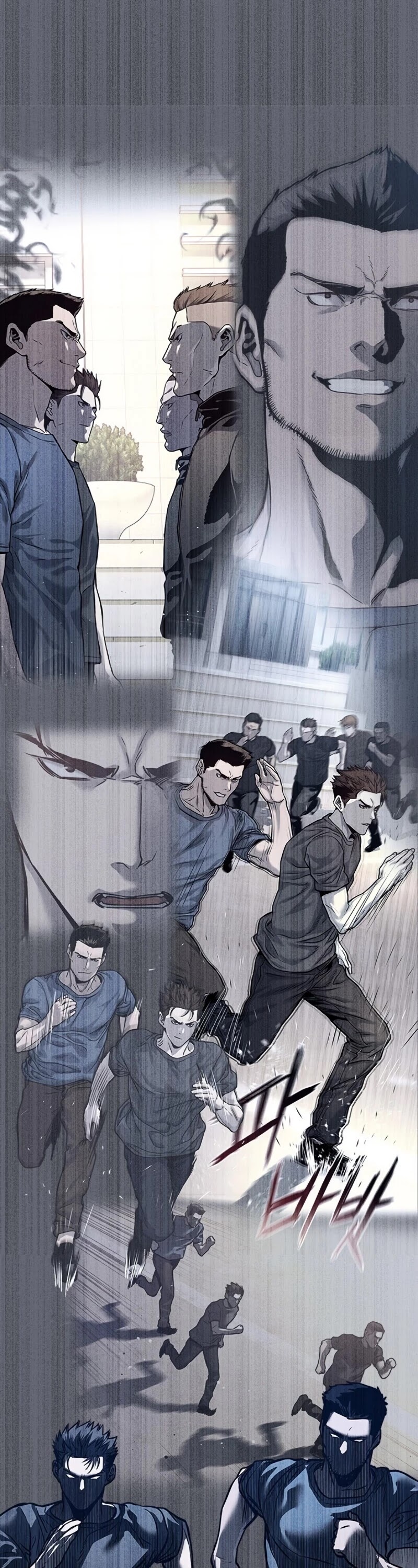 God Of Blackfield chapter 75 page 21