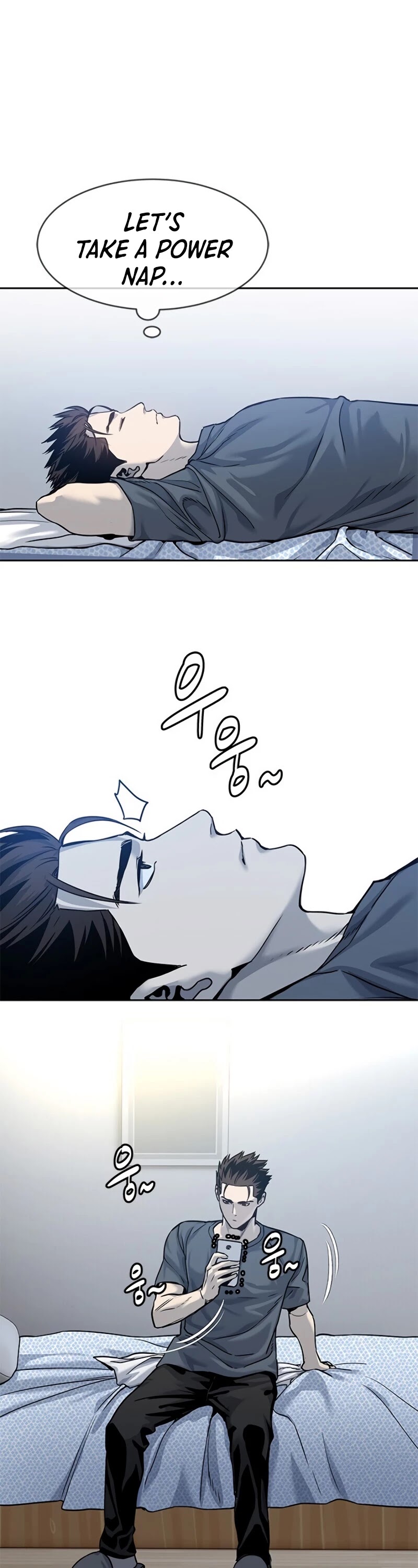 God Of Blackfield chapter 75 page 25