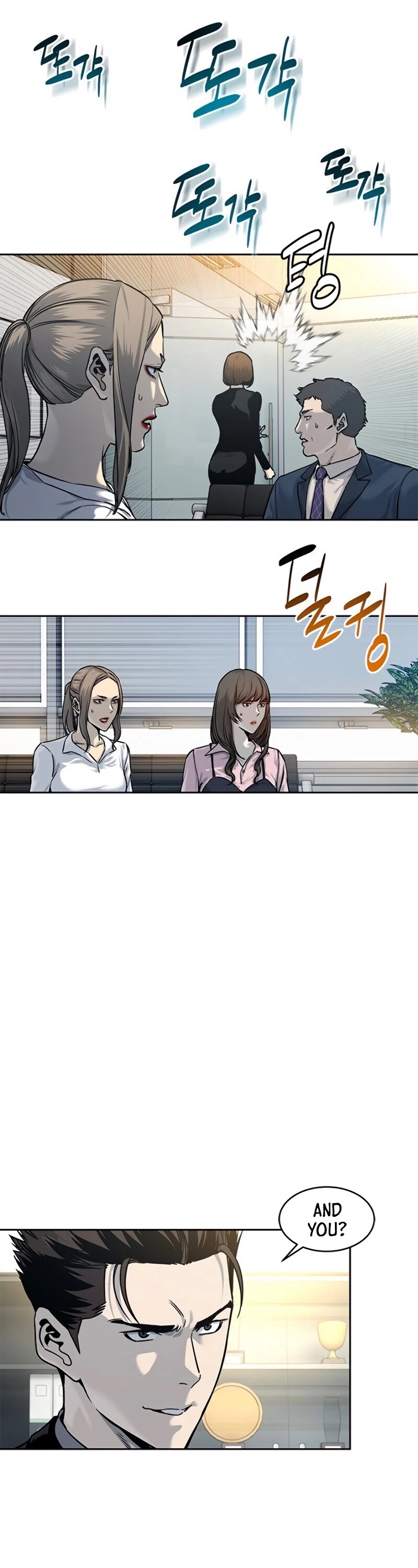 God Of Blackfield chapter 75 page 6