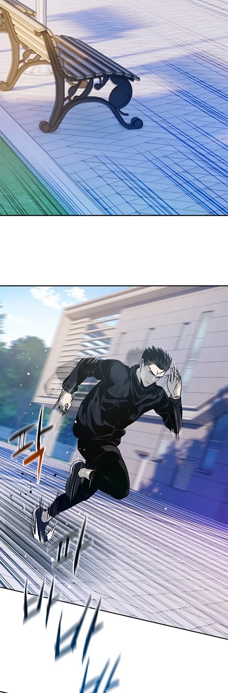 God Of Blackfield chapter 76 page 12