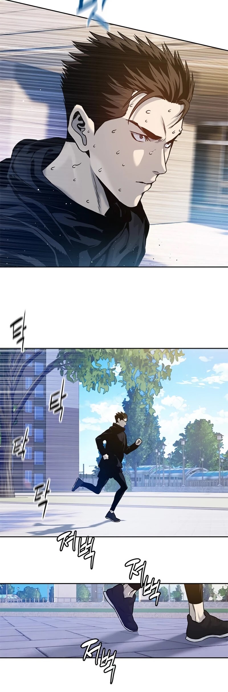 God Of Blackfield chapter 76 page 13