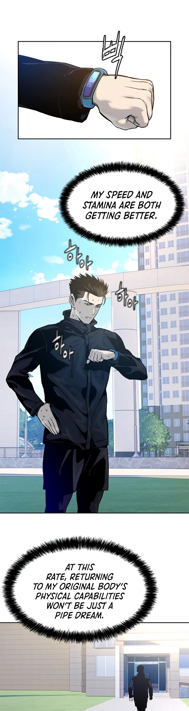 God Of Blackfield chapter 76 page 14