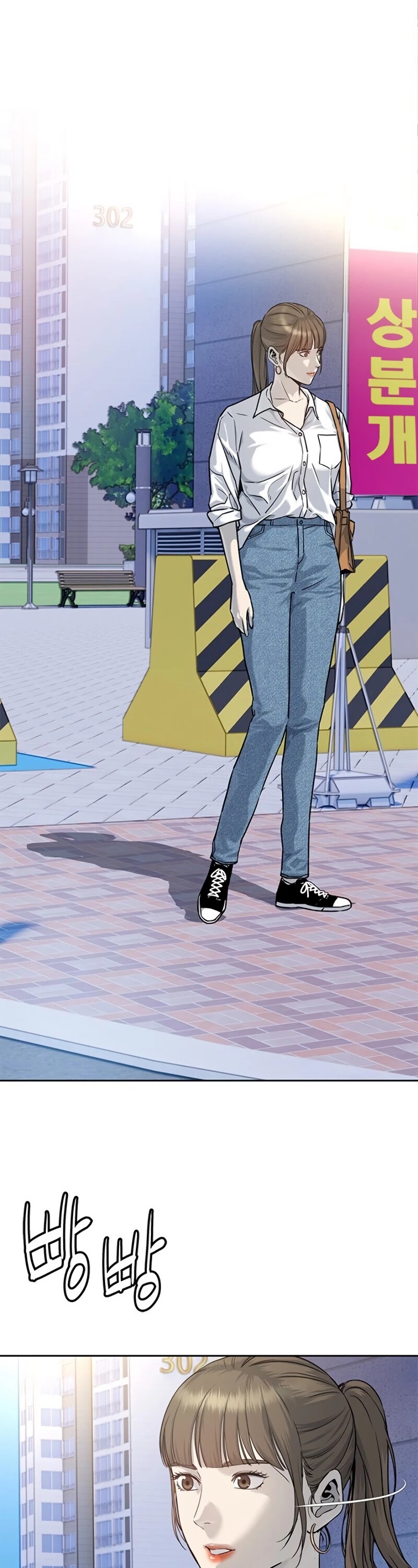 God Of Blackfield chapter 76 page 22