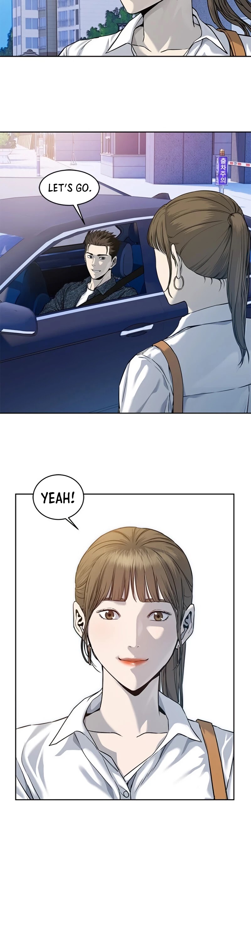 God Of Blackfield chapter 76 page 23