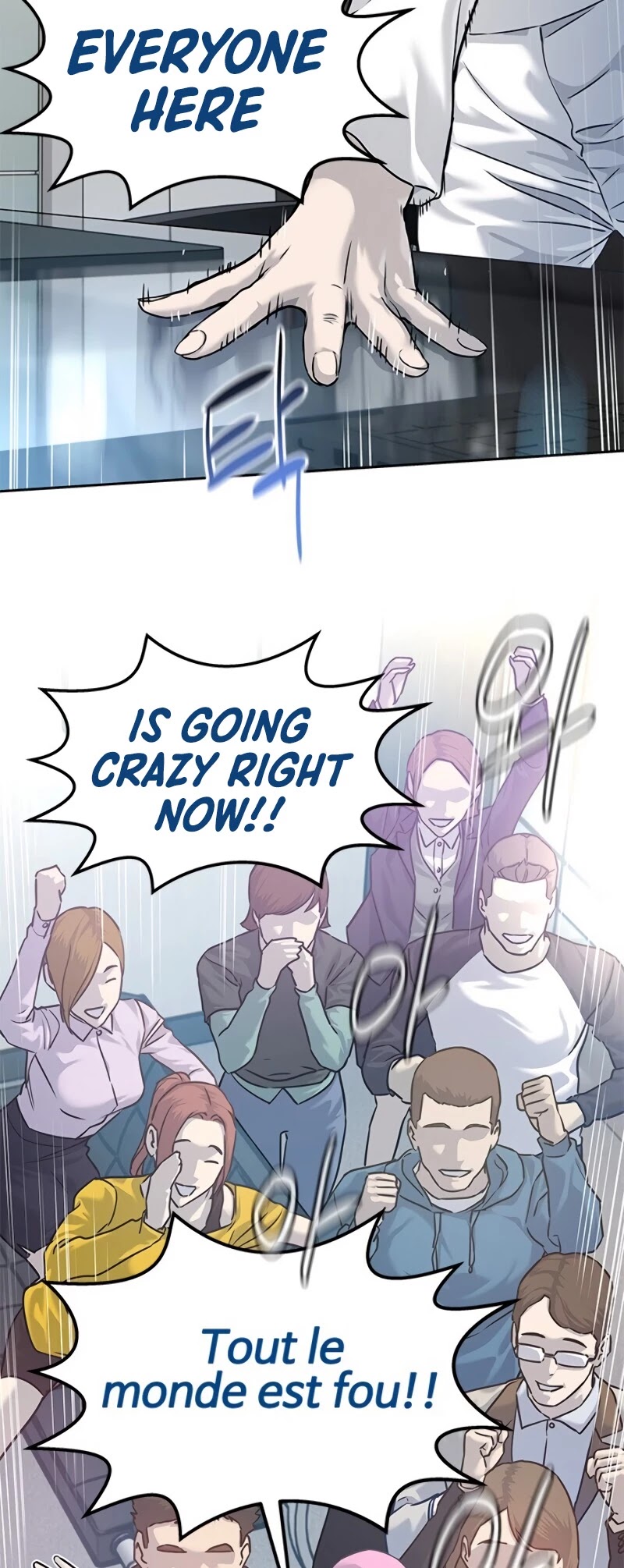 God Of Blackfield chapter 76 page 32