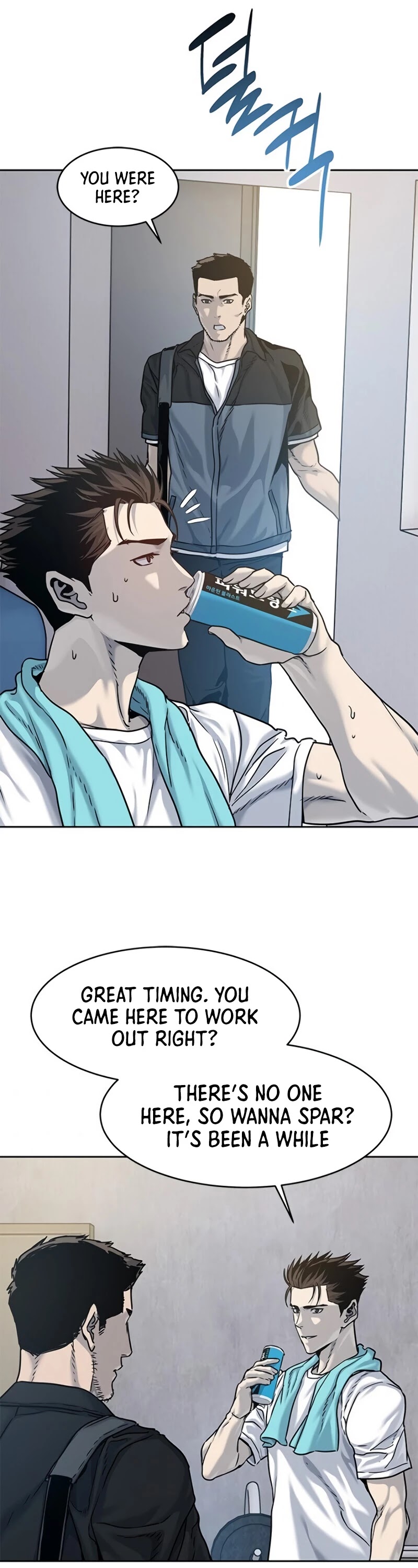 God Of Blackfield chapter 77 page 47