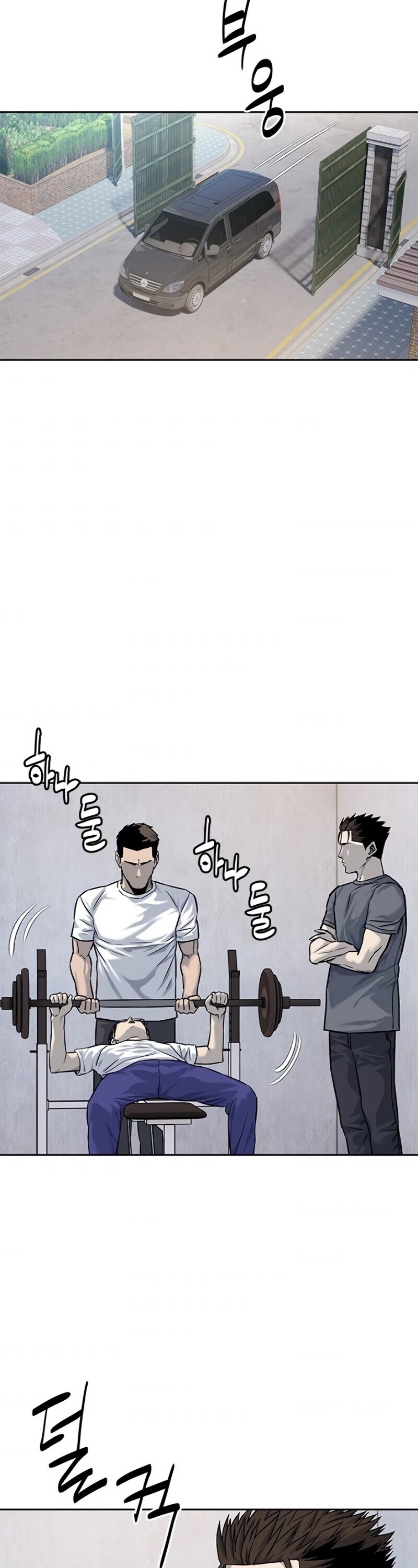 God Of Blackfield chapter 78 page 19