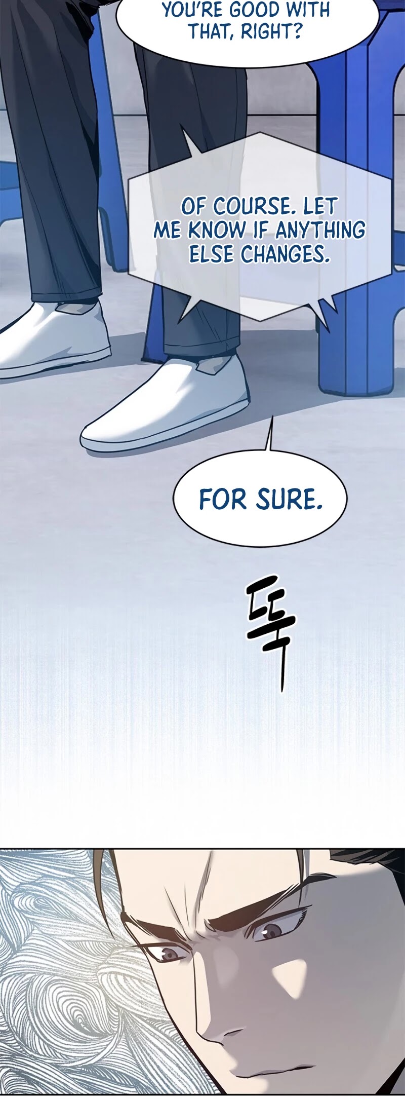 God Of Blackfield chapter 79 page 17