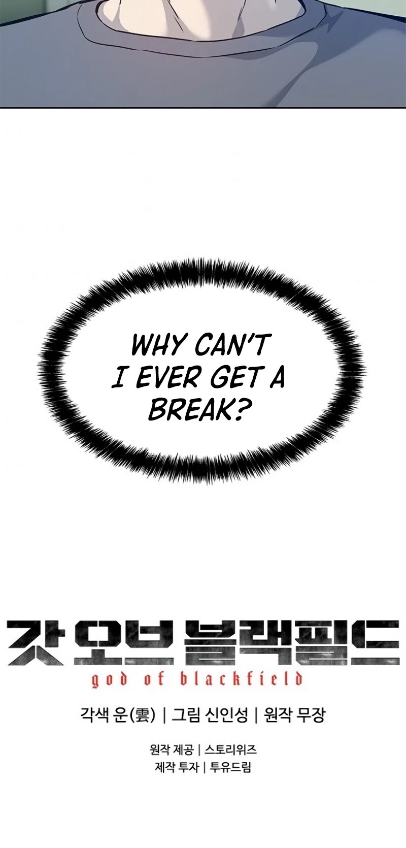 God Of Blackfield chapter 79 page 37