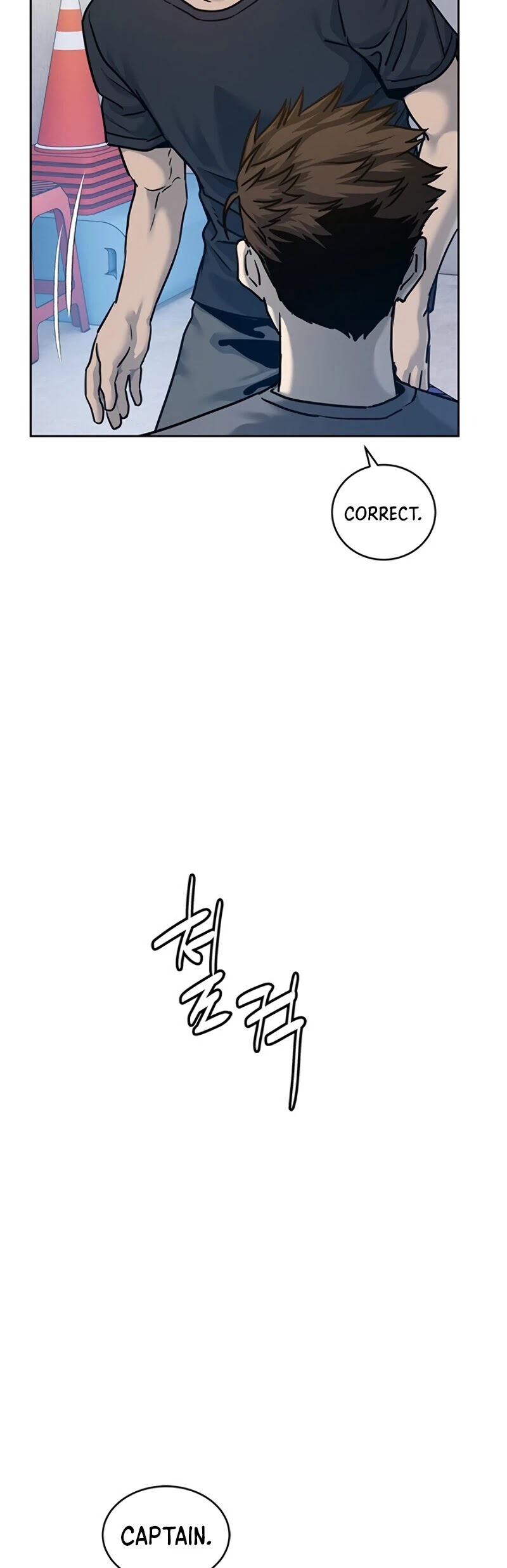 God Of Blackfield chapter 79 page 4