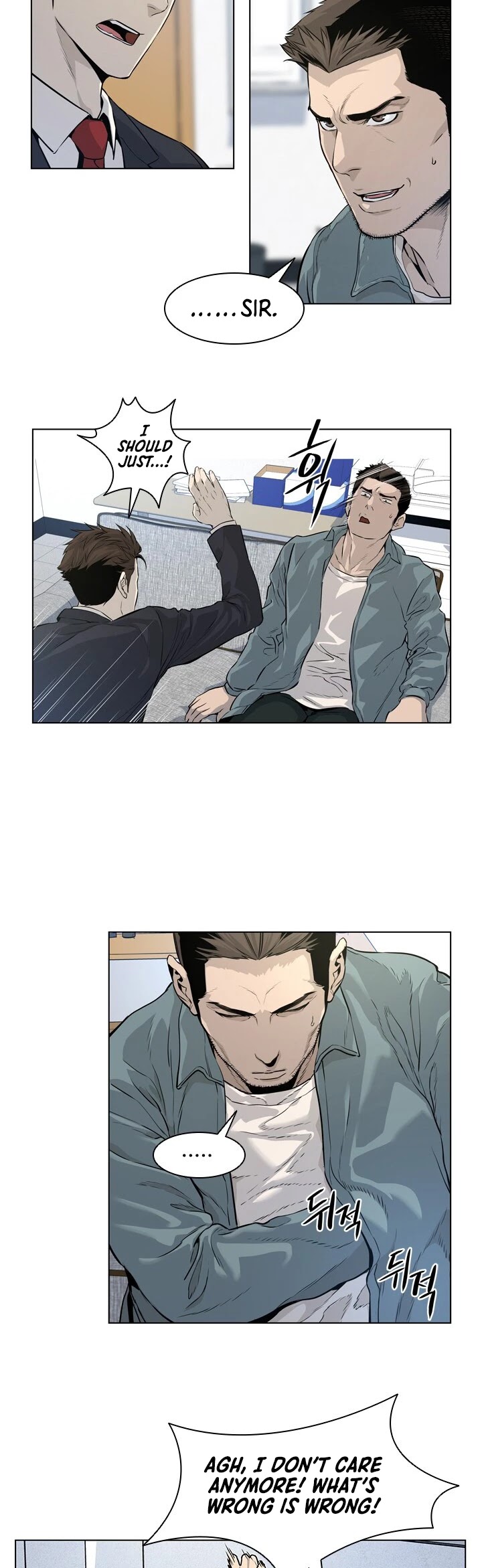 God Of Blackfield chapter 8 page 12