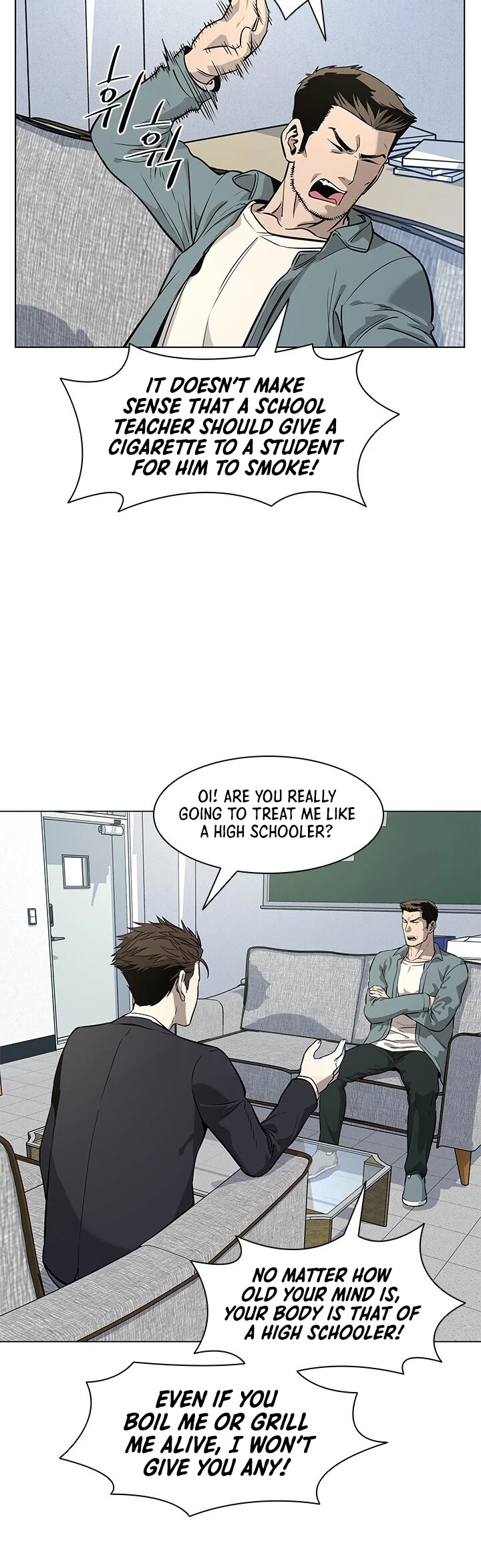 God Of Blackfield chapter 8 page 13