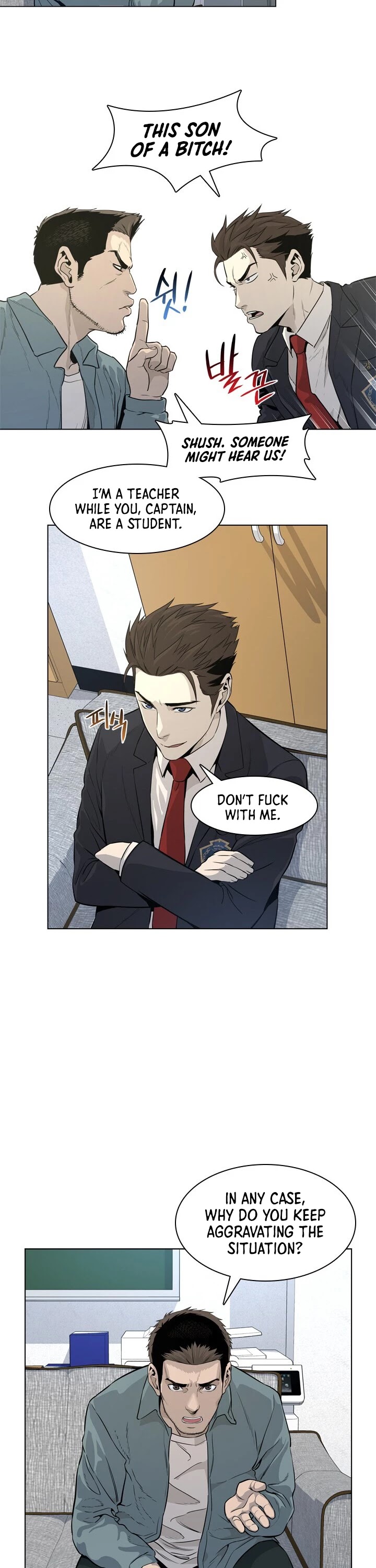 God Of Blackfield chapter 8 page 16