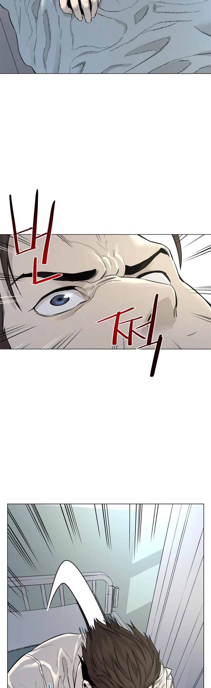 God Of Blackfield chapter 8 page 27