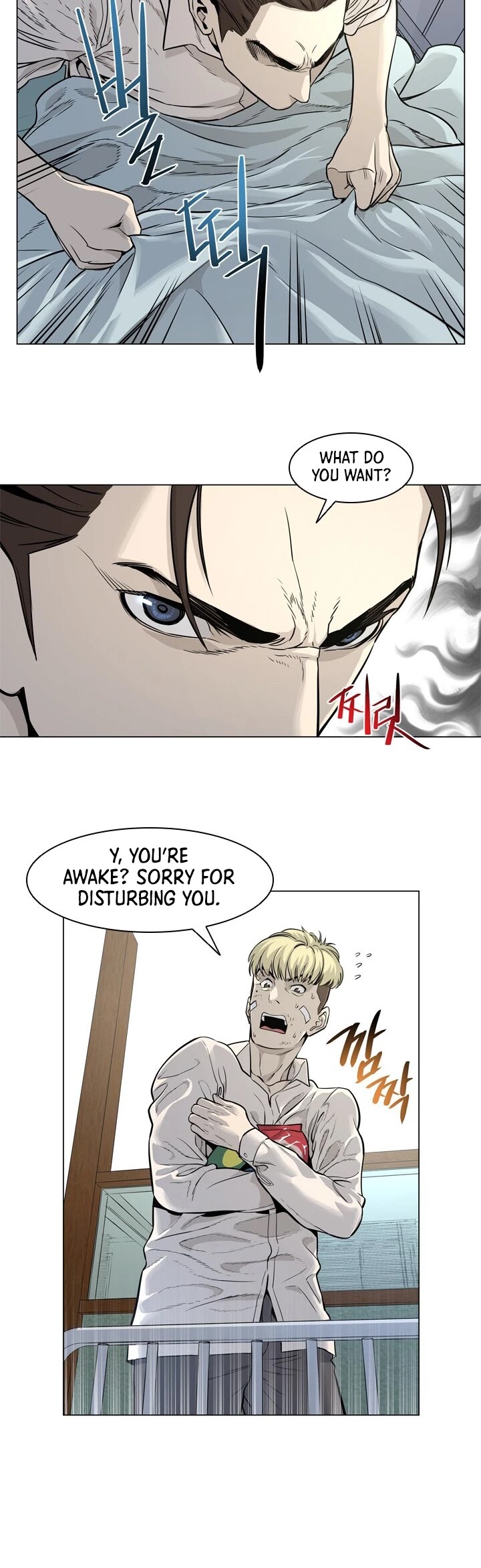 God Of Blackfield chapter 8 page 28