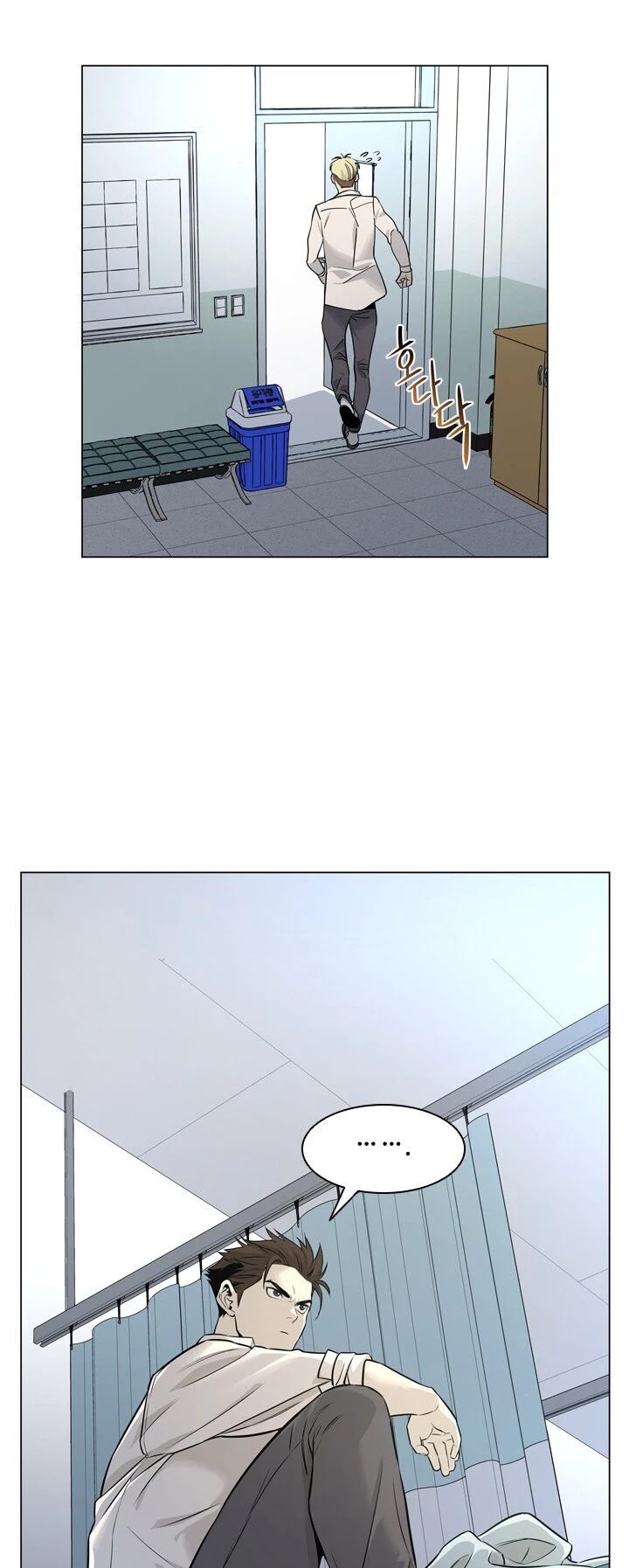 God Of Blackfield chapter 8 page 30