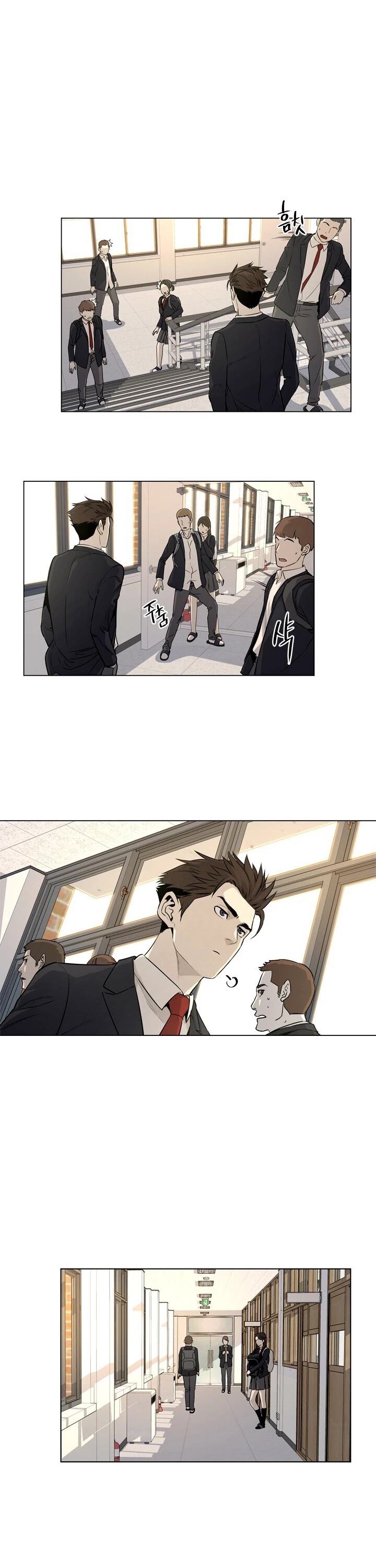 God Of Blackfield chapter 8 page 32