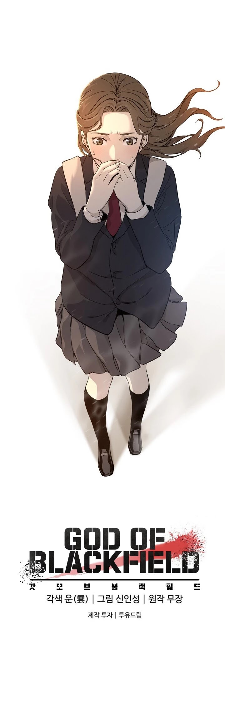 God Of Blackfield chapter 8 page 48