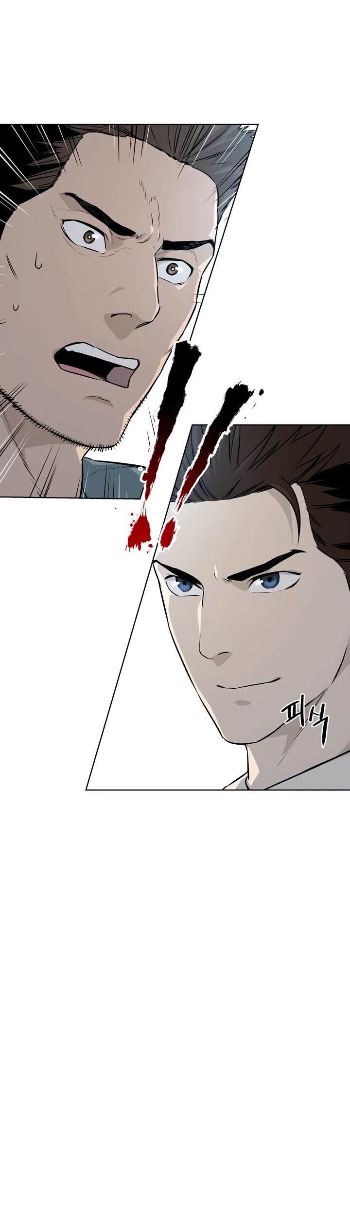 God Of Blackfield chapter 8 page 5