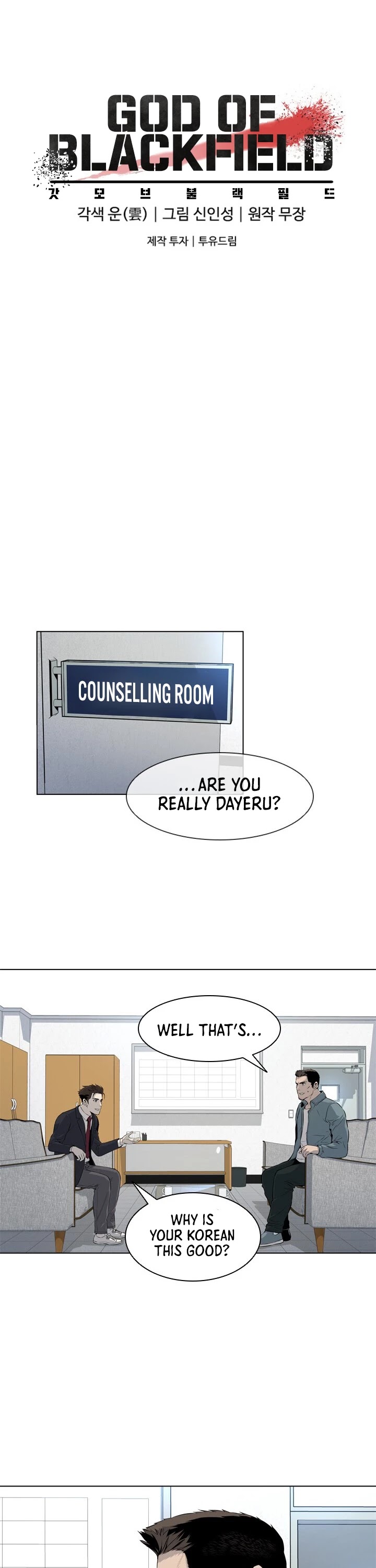 God Of Blackfield chapter 8 page 6