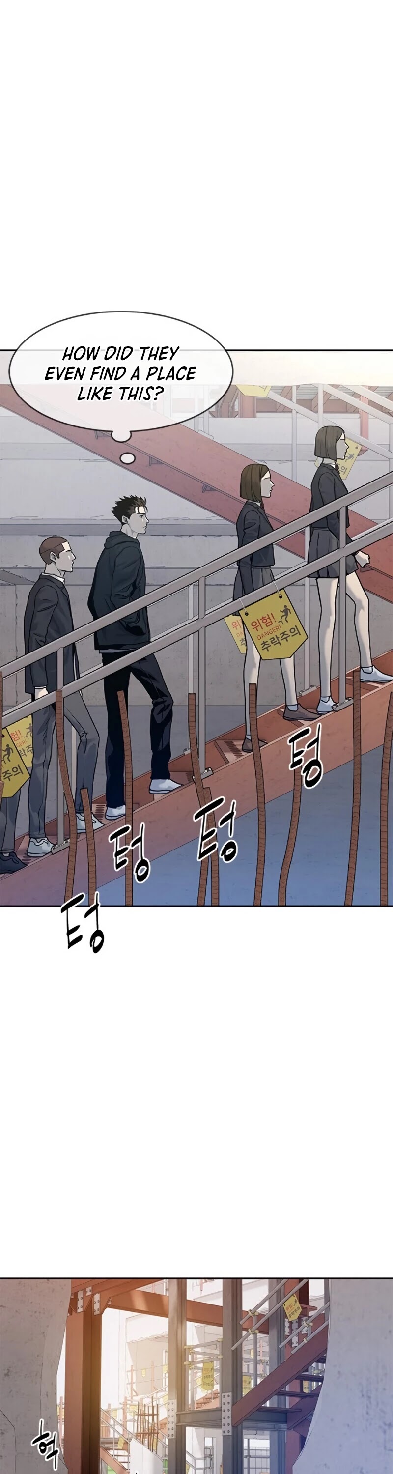 God Of Blackfield chapter 80 page 26