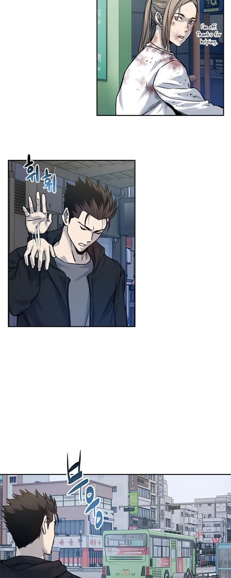 God Of Blackfield chapter 81 page 29