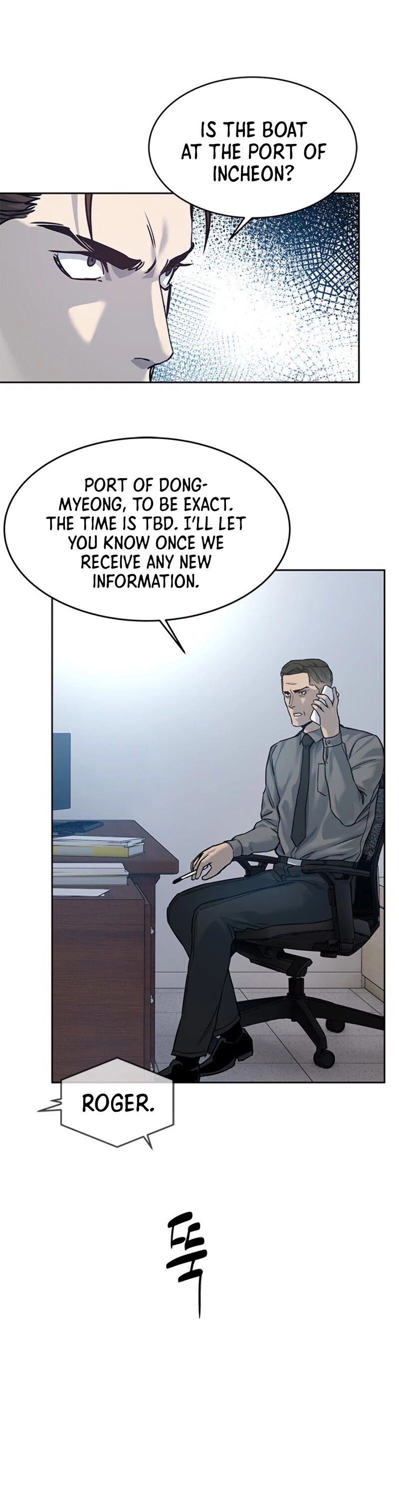 God Of Blackfield chapter 81 page 36