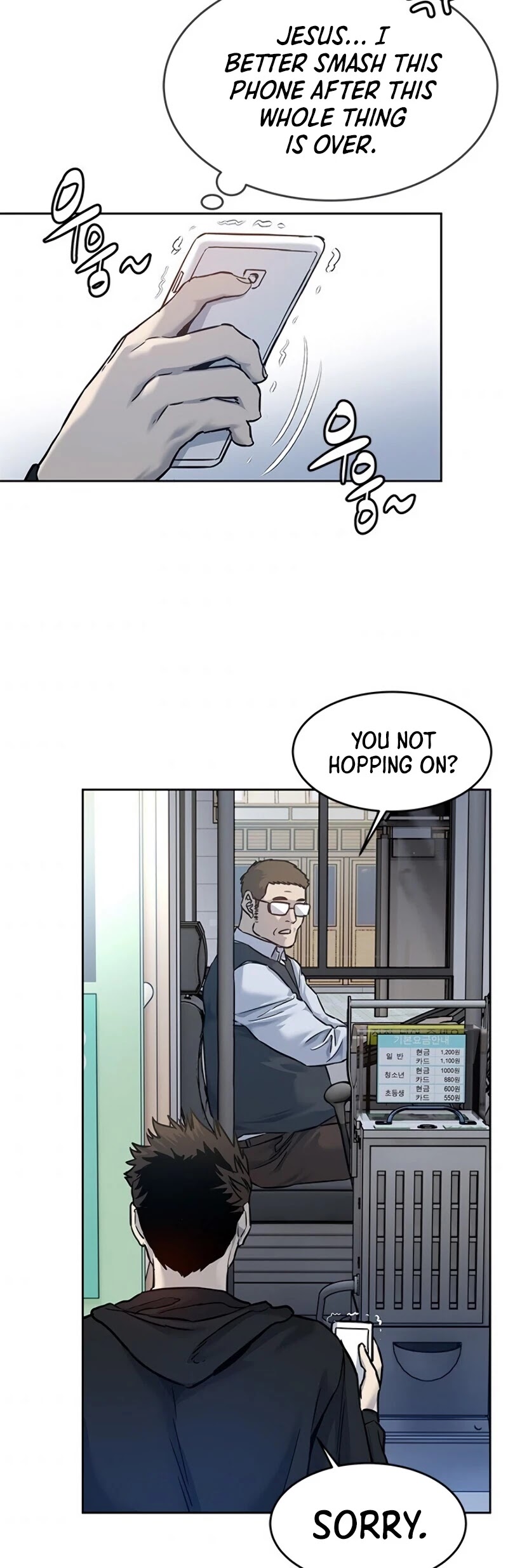 God Of Blackfield chapter 81 page 42