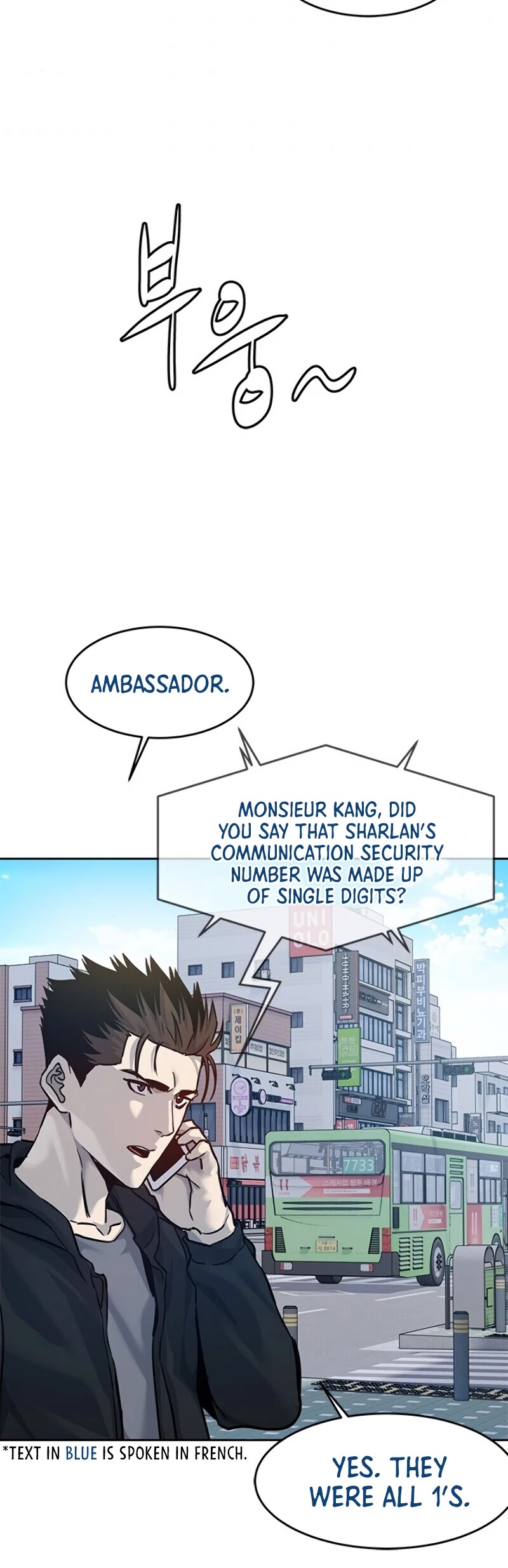 God Of Blackfield chapter 81 page 43