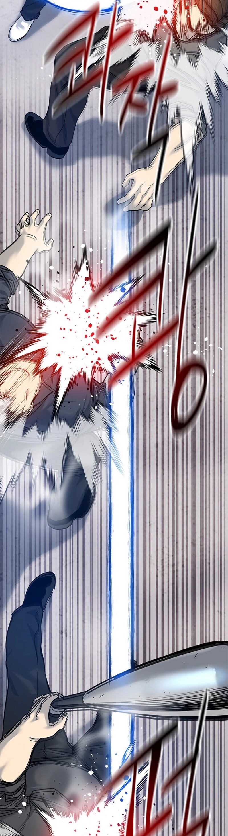 God Of Blackfield chapter 81 page 9