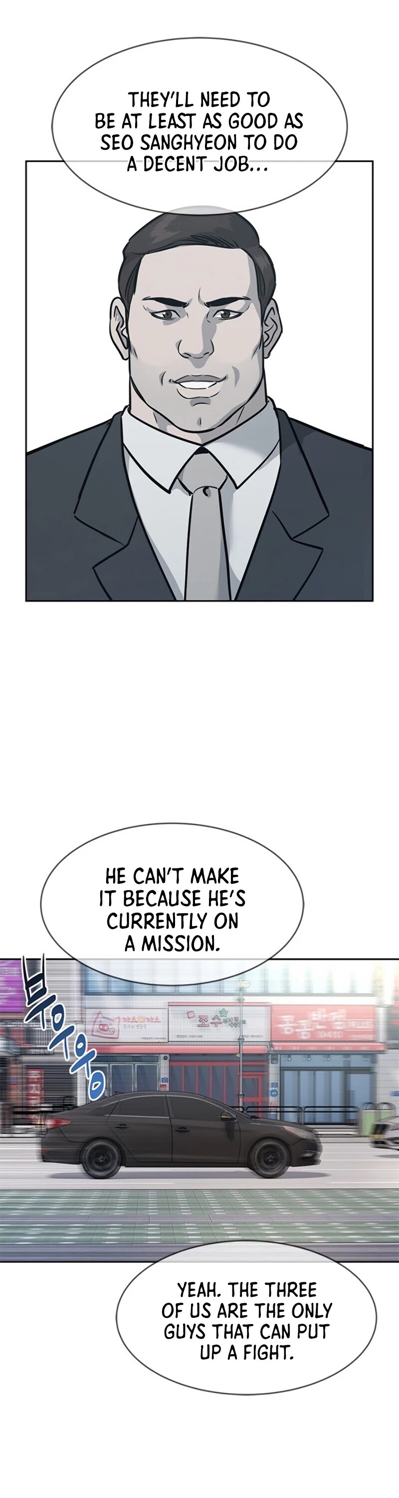 God Of Blackfield chapter 82 page 14