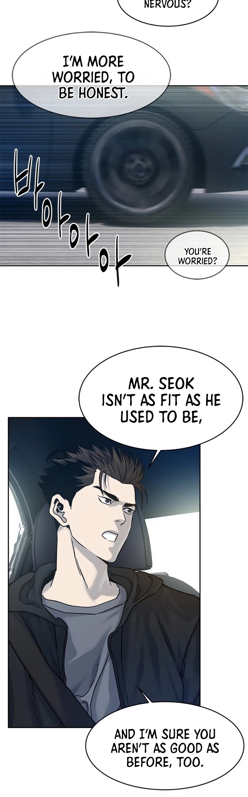 God Of Blackfield chapter 82 page 17