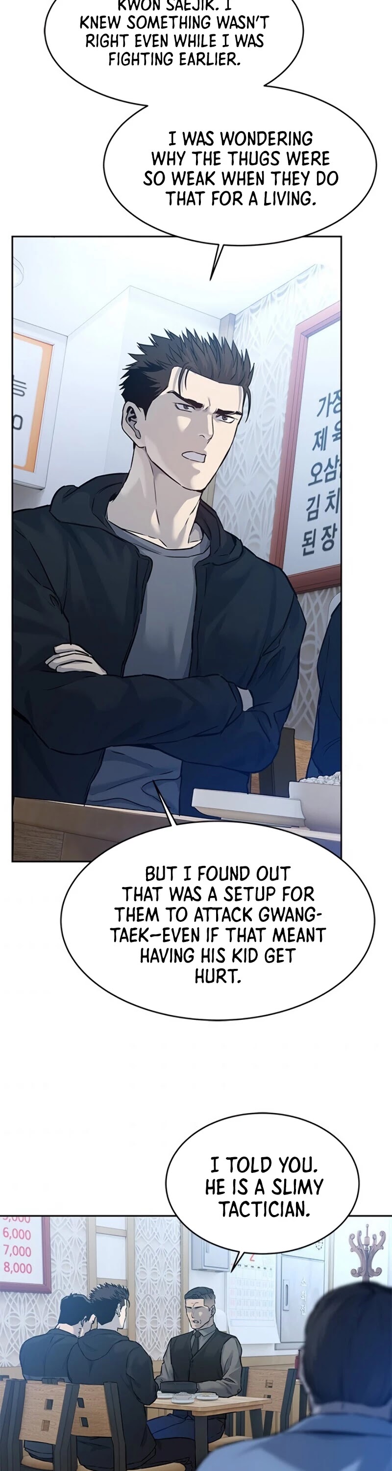 God Of Blackfield chapter 82 page 43