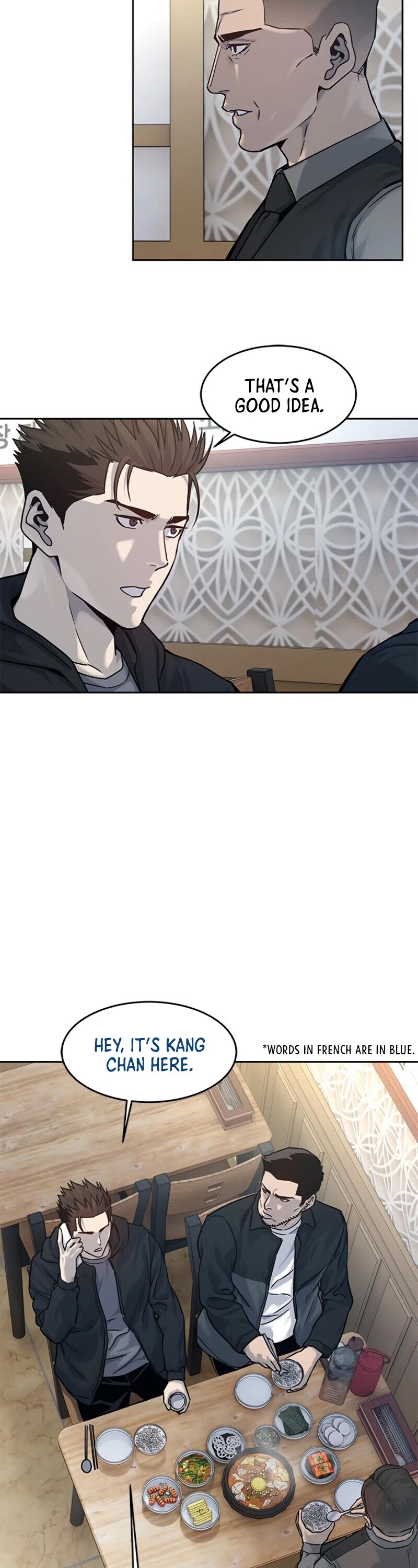 God Of Blackfield chapter 83 page 11