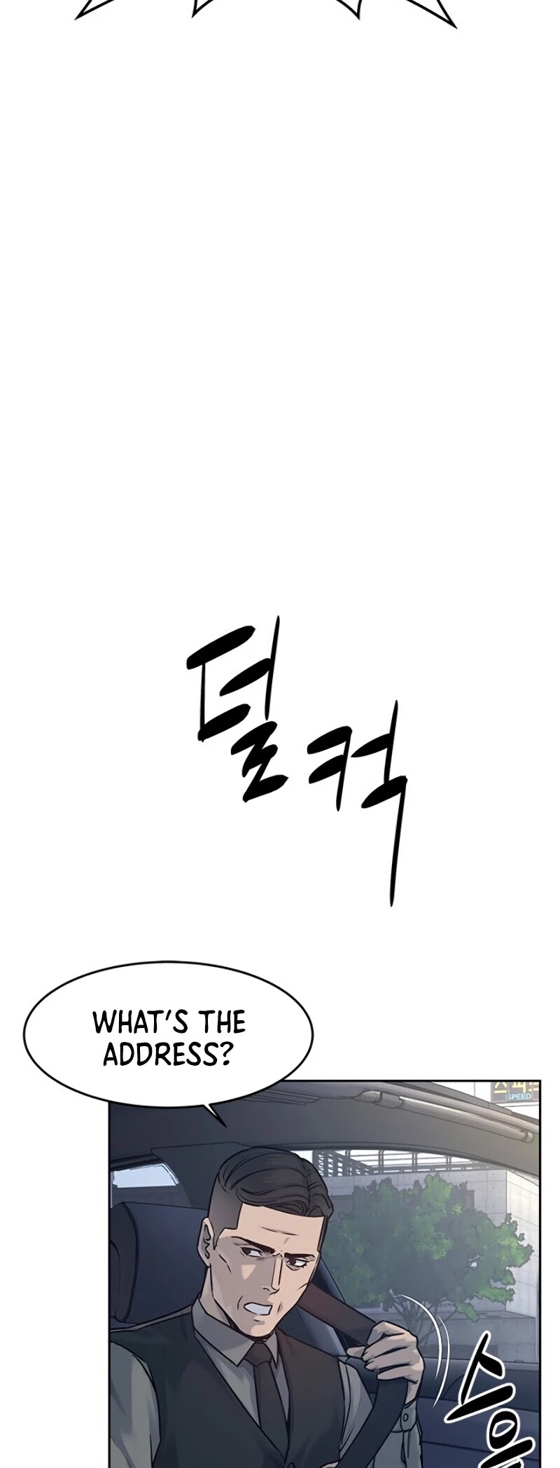 God Of Blackfield chapter 83 page 16