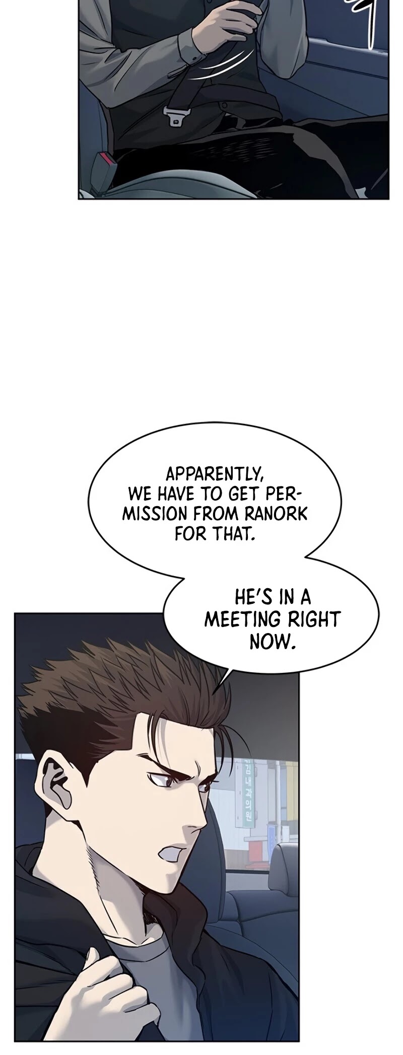 God Of Blackfield chapter 83 page 17