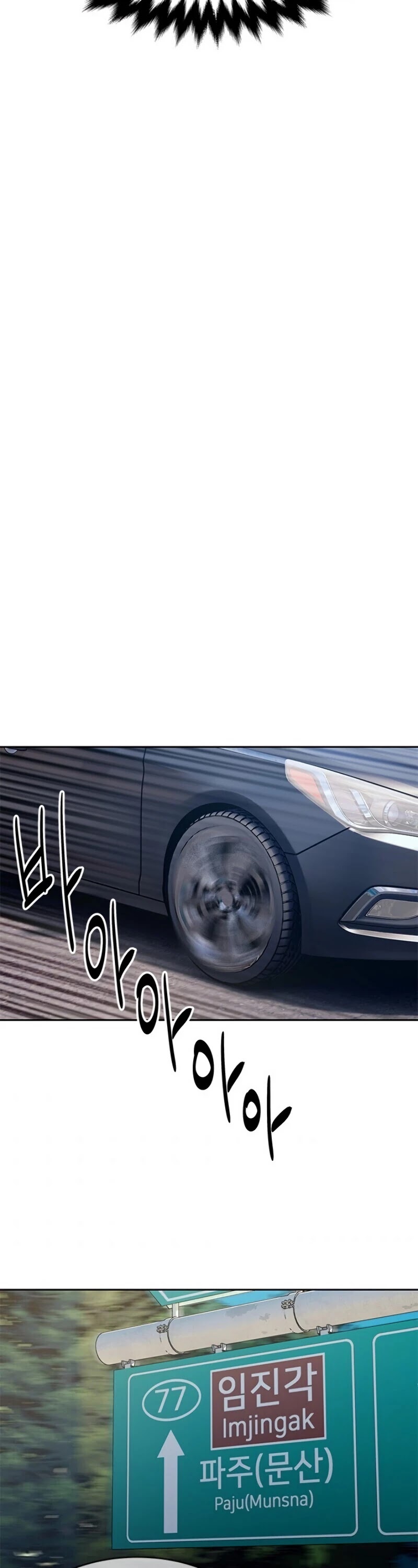 God Of Blackfield chapter 83 page 23