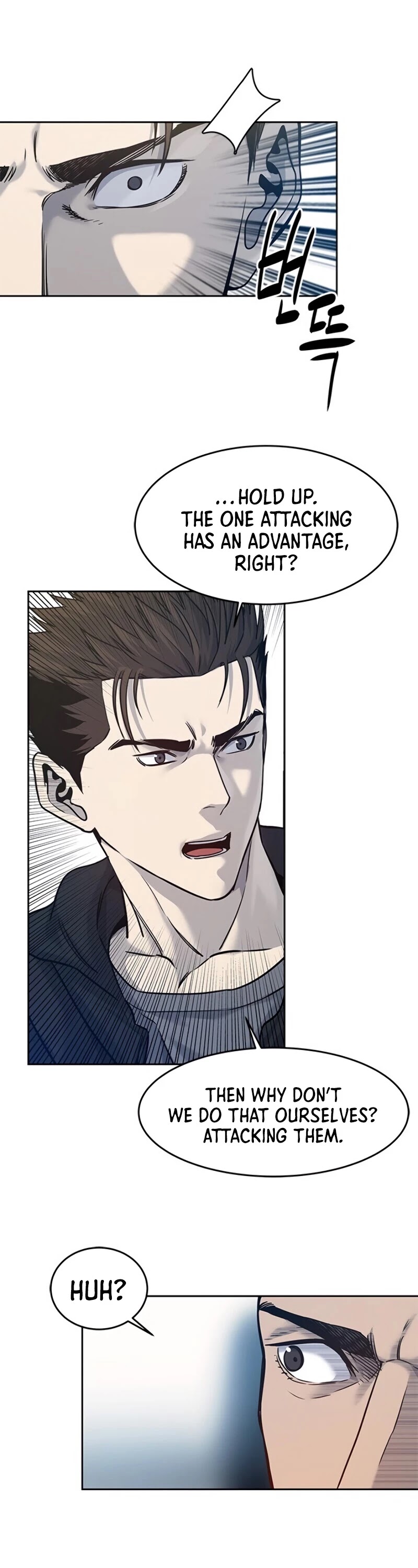 God Of Blackfield chapter 83 page 26