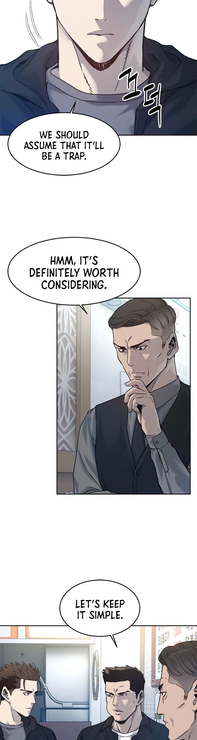 God Of Blackfield chapter 83 page 3