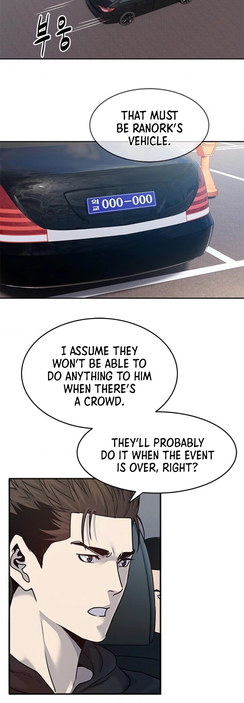 God Of Blackfield chapter 83 page 33