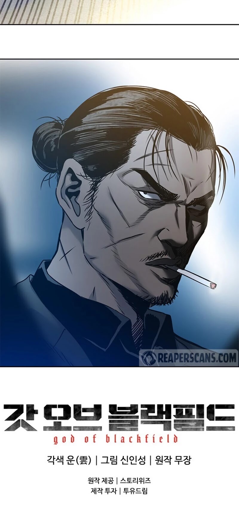 God Of Blackfield chapter 83 page 45