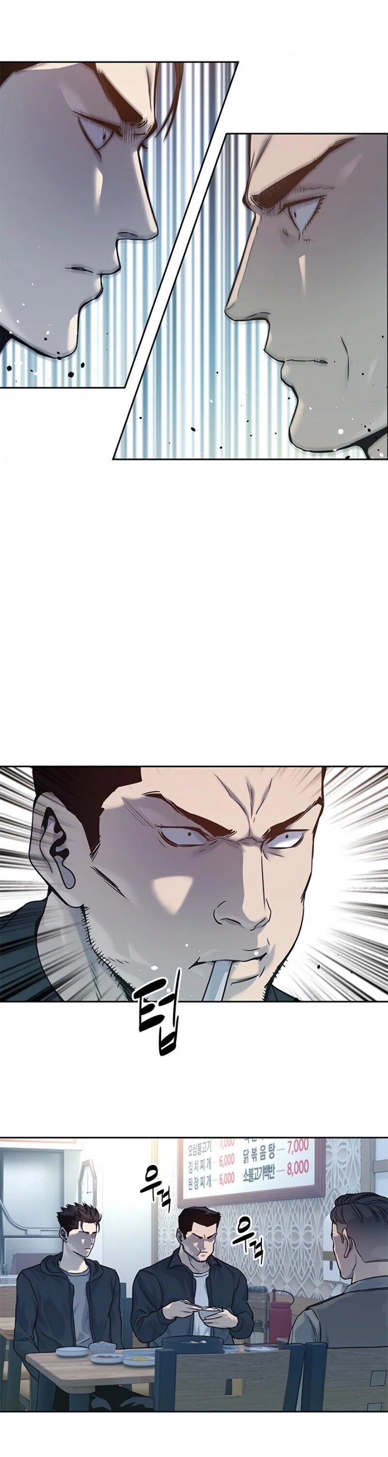 God Of Blackfield chapter 83 page 6