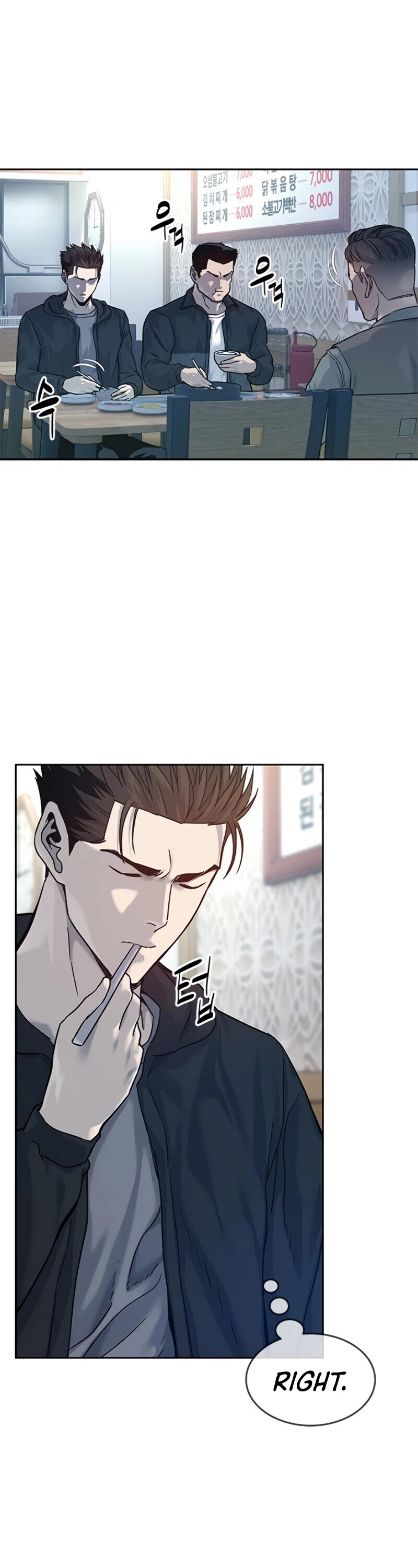 God Of Blackfield chapter 83 page 7