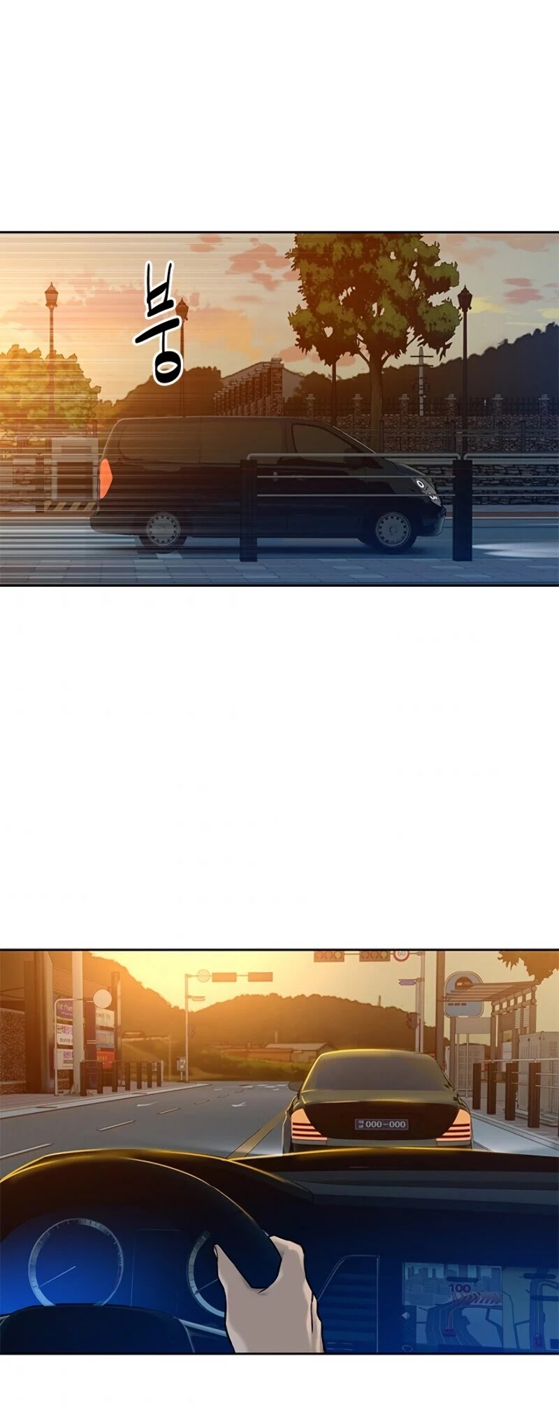 God Of Blackfield chapter 84 page 24